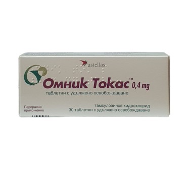 ОМНИК TOCAS 0.4мг х 30р.тб